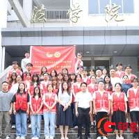貴州大學(xué)法學(xué)院舉行2026年暑期“三下鄉(xiāng)” 社會(huì)實(shí)踐暨“博士村長(zhǎng)”出征儀式 ... ...