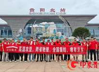 高溫下的逆行！ 京東6萬工程師馳援全國百城，8省空調銷量同比大增300% ... ...