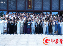 龍場悟道處，戰略再出發 ——潤澤園教育·「戰略領導力」學習會貴州會場特別報道 ...  ...