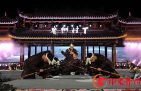 2026年全國“四季村晚”夏季主場活動在凱里舉行 讓世界看見——“村T村晚”精彩上演 . ...