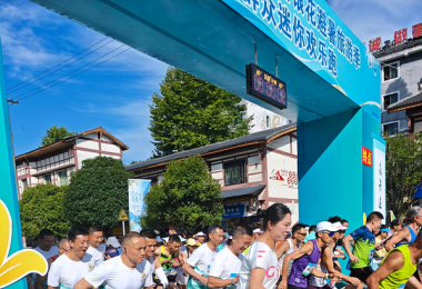 ——遵義市京竹村選送節目亮相務川自治縣第四屆金銀花避暑旅游季開幕式 ... ...