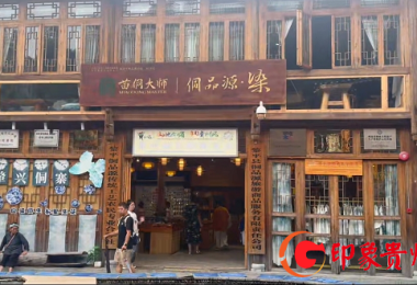 一雙洗不掉的“靛藍(lán)”手，一條走不完的 傳承路