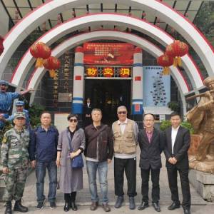 碧血丹心山河同 ——黔籍抗戰英烈滕久壽、陳蘊瑜、楊家騮、邱熙頌后人，參訪貴陽人防