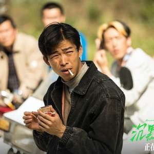 中國首部分線發行電影《沉默筆錄》今日公映 章宇演繹迷惘小鎮青年直抵人心