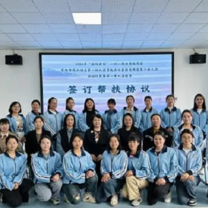 “國培計劃”一對一精準幫扶培訓項目啟動儀式在關嶺舉行