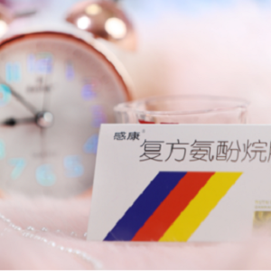從“抗感冒新星”到國民信賴！感康的“小金牌”藏著堅(jiān)守與巧思