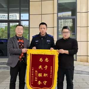 貴陽市公安局觀山湖分局 ：每一次奔赴，都為守護群眾心安