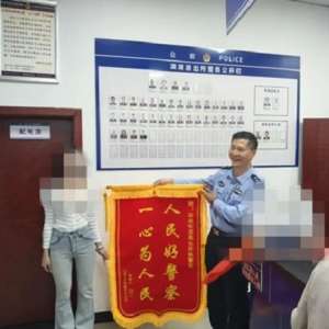 清鎮(zhèn)市公安局濱湖派出所成功調解一起糾紛獲群眾點贊