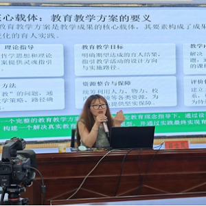 以研促教展風采 書香育人潤初心 ——六盤水市胡梅名師工作室開展“書香啟智潤心 研思