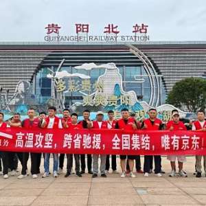 高溫下的逆行！ 京東6萬工程師馳援全國百城，8省空調銷量同比大增300%