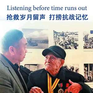一城煙火藏遠征，一寸丹心祭英魂