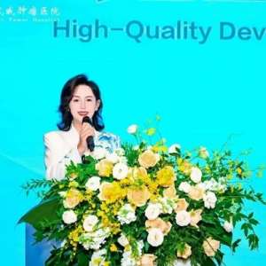 中國重離子 生命新希望——中國重離子技術走進貴州貴陽