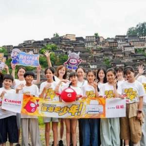 “佳游吧！少年”走進貴州西江千戶苗寨 以匠心印刻非遺之美