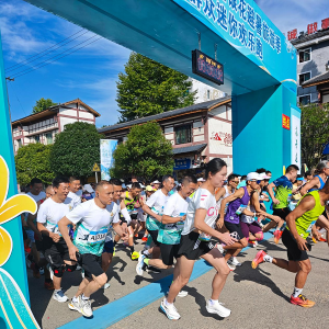 ——遵義市京竹村選送節(jié)目亮相務(wù)川自治縣第四屆金銀花避暑旅游季開幕式